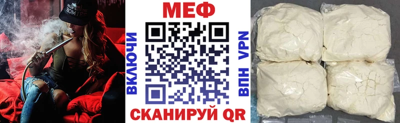 Где продают наркотики Верхоянск ГАШИШ Канабис СК МЕФ АМФЕТАМИН Кокаин