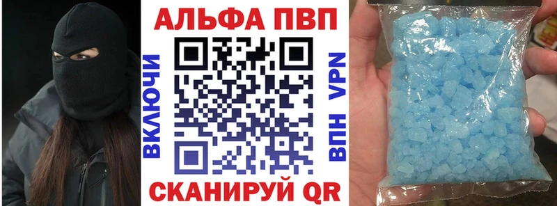 Alfa_PVP крисы CK  ОМГ ОМГ сайт  Верхоянск  где найти  