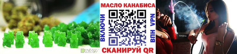 Еда ТГК марихуана  цена   Верхоянск 