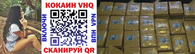 COCAIN 97%  Верхоянск 