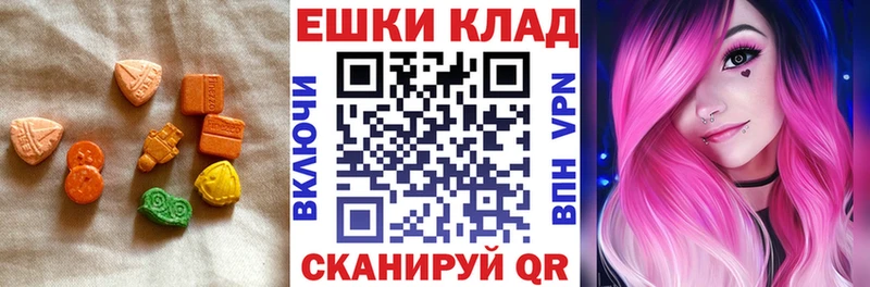 Ecstasy XTC  Верхоянск 