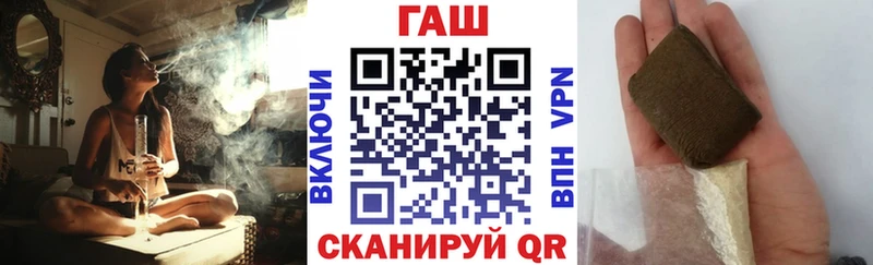 Гашиш Ice-O-Lator  где купить   Верхоянск 