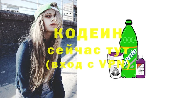 кокаин колумбия Пролетарск