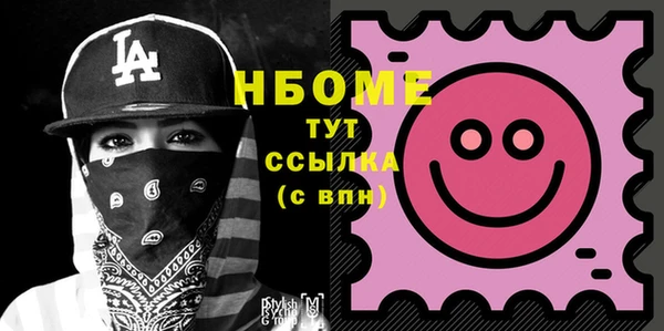 PSILOCYBIN Абинск