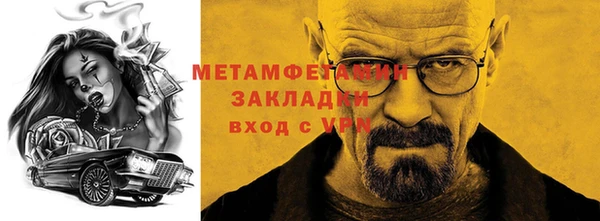 дурь Рославль