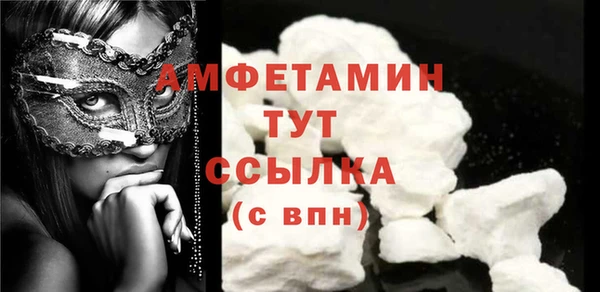 экстази Абаза