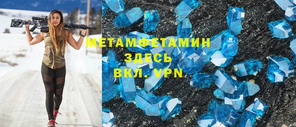 экстази Абаза