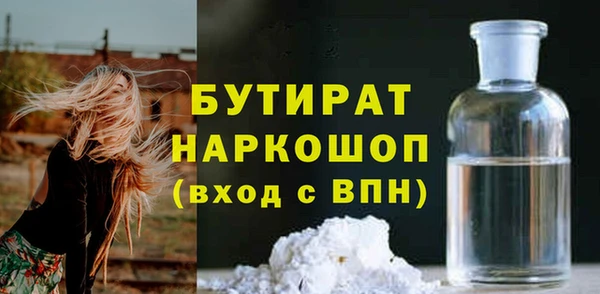 экстази Абаза