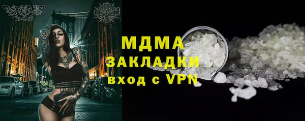 PSILOCYBIN Абинск