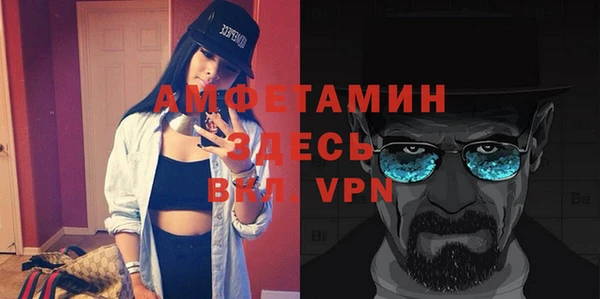 кристаллы Ростов