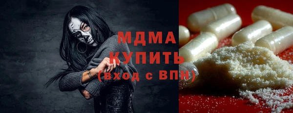 ECSTASY Абдулино