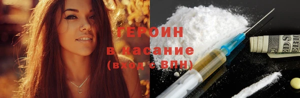 стафф Лагань