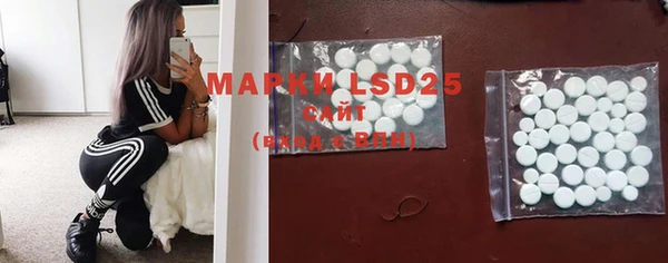 ECSTASY Абдулино