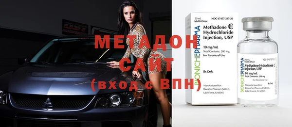 ECSTASY Абдулино