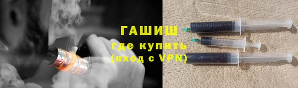 дистиллят марихуана Алексеевка