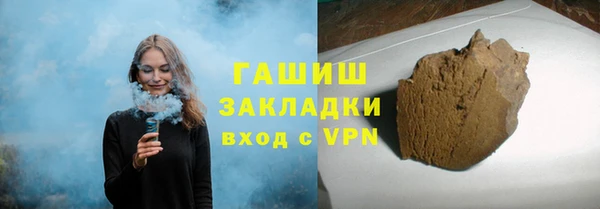 MESCALINE Михайловск