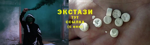 ECSTASY Абдулино
