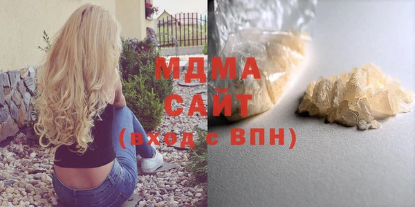 мефедрон мука Михайловка