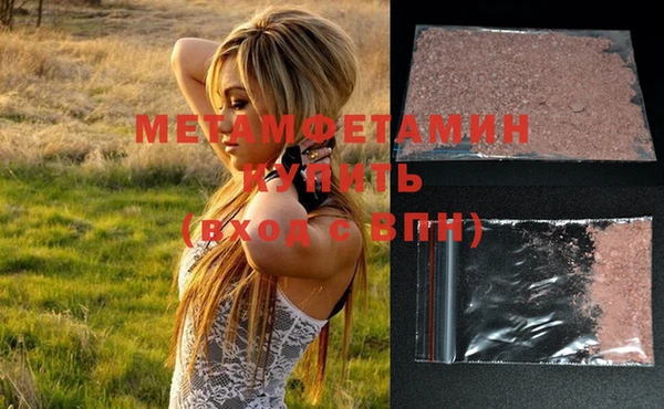 ECSTASY Абдулино