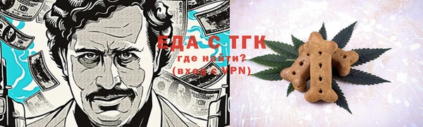 дистиллят марихуана Алексеевка