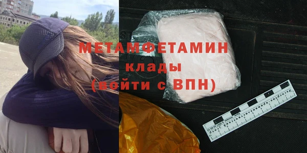 ECSTASY Абдулино
