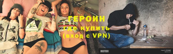 MESCALINE Протвино
