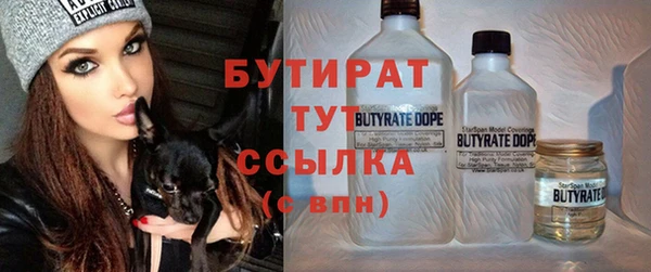 бутират Остров