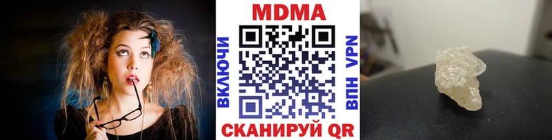 МДМА кристаллы  гидра как зайти  Верхоянск 