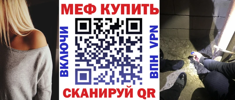 МЕФ мука  Верхоянск 