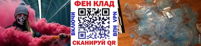 Первитин мет  закладка  блэк спрут ссылка  Верхоянск 