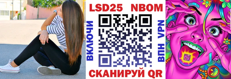 Марки 25I-NBOMe 1,5мг  нарко площадка Telegram  Верхоянск  цена  