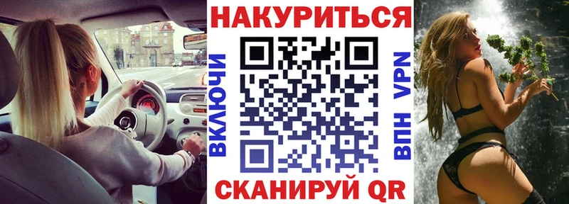 Каннабис LSD WEED Верхоянск