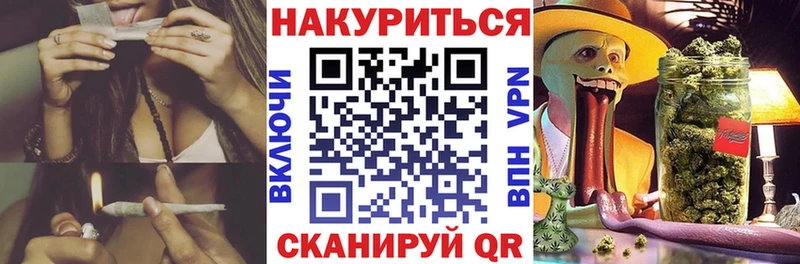МАРИХУАНА сатива  Верхоянск 